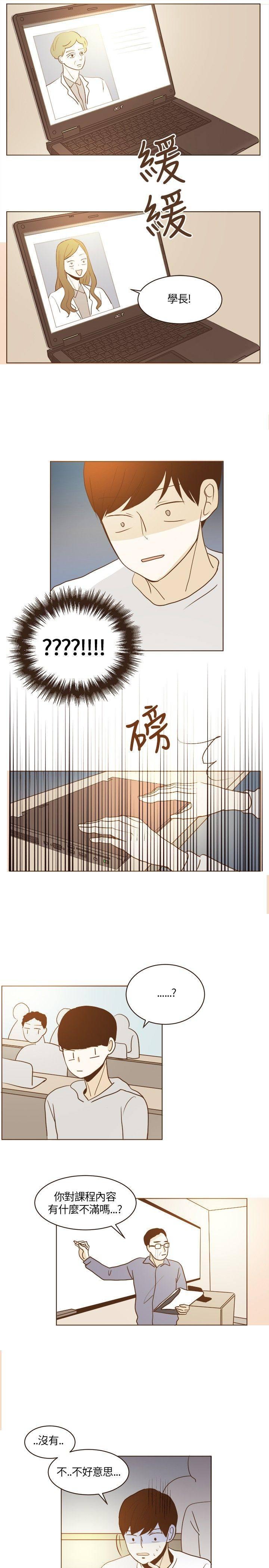 《无法阻挡的Gay》漫画最新章节第19话免费下拉式在线观看章节第【13】张图片