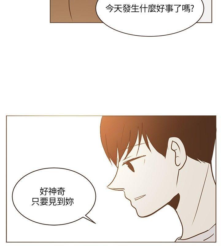 《无法阻挡的Gay》漫画最新章节第19话免费下拉式在线观看章节第【8】张图片