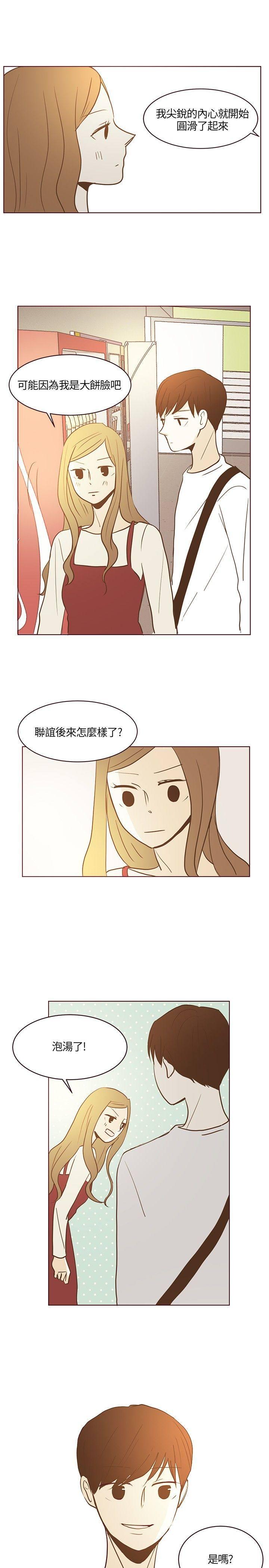 《无法阻挡的Gay》漫画最新章节第19话免费下拉式在线观看章节第【7】张图片