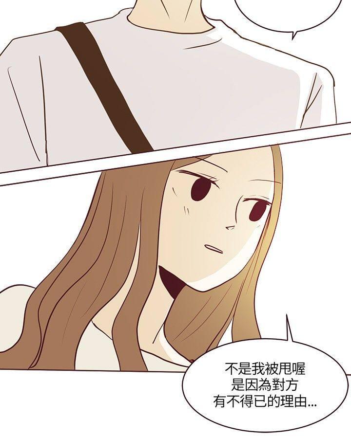 《无法阻挡的Gay》漫画最新章节第19话免费下拉式在线观看章节第【6】张图片