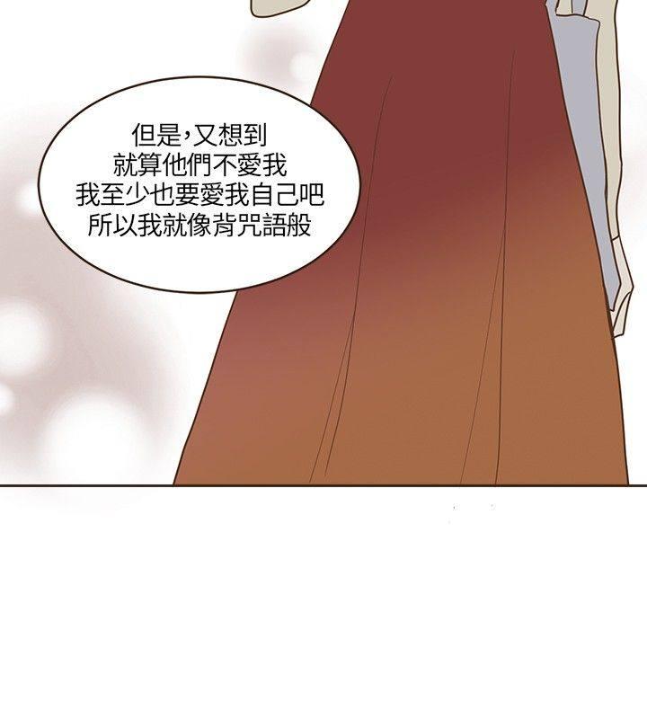 《无法阻挡的Gay》漫画最新章节第20话免费下拉式在线观看章节第【14】张图片