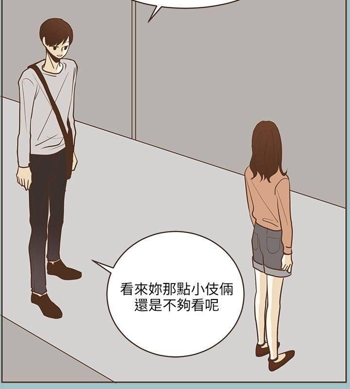 《无法阻挡的Gay》漫画最新章节第21话免费下拉式在线观看章节第【17】张图片