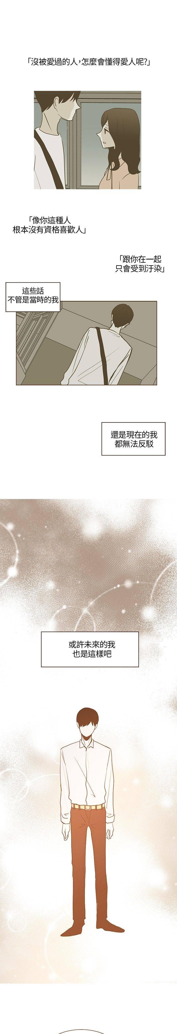 《无法阻挡的Gay》漫画最新章节第22话免费下拉式在线观看章节第【23】张图片