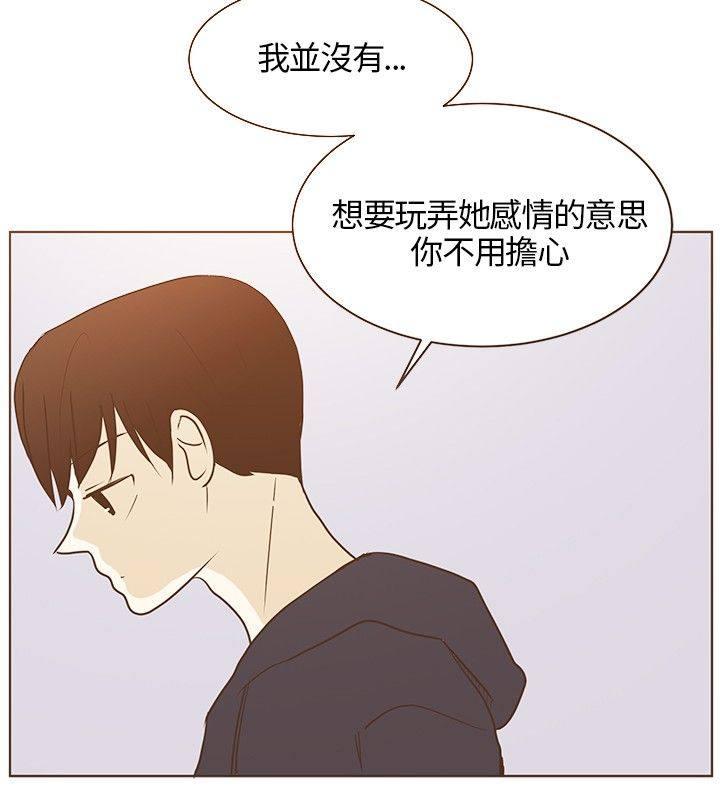 《无法阻挡的Gay》漫画最新章节第22话免费下拉式在线观看章节第【22】张图片