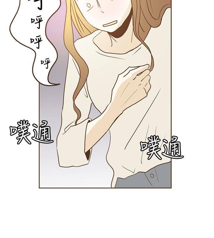 《无法阻挡的Gay》漫画最新章节第22话免费下拉式在线观看章节第【14】张图片