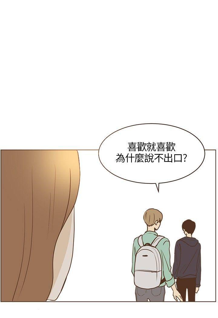 《无法阻挡的Gay》漫画最新章节第22话免费下拉式在线观看章节第【12】张图片