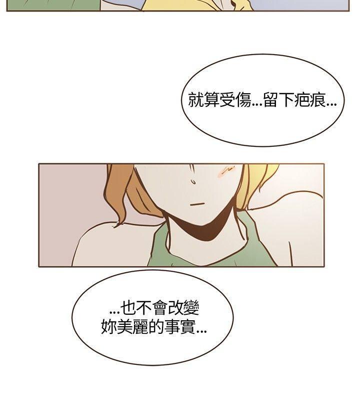 《无法阻挡的Gay》漫画最新章节第22话免费下拉式在线观看章节第【2】张图片