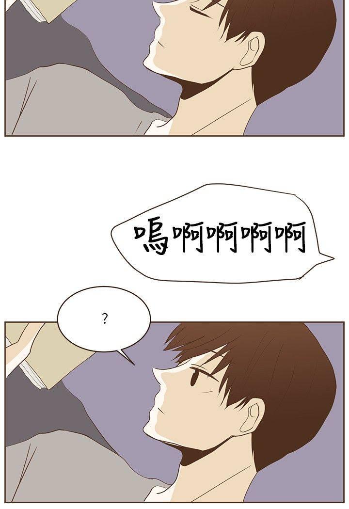 《无法阻挡的Gay》漫画最新章节第23话免费下拉式在线观看章节第【19】张图片