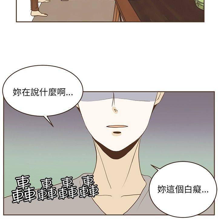 《无法阻挡的Gay》漫画最新章节第23话免费下拉式在线观看章节第【15】张图片