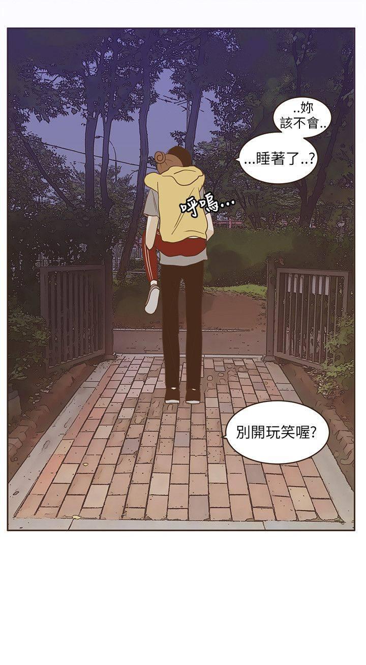 《无法阻挡的Gay》漫画最新章节第23话免费下拉式在线观看章节第【1】张图片