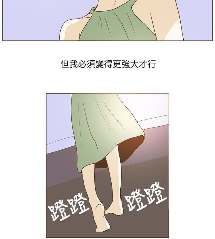 《无法阻挡的Gay》漫画最新章节第24话免费下拉式在线观看章节第【20】张图片