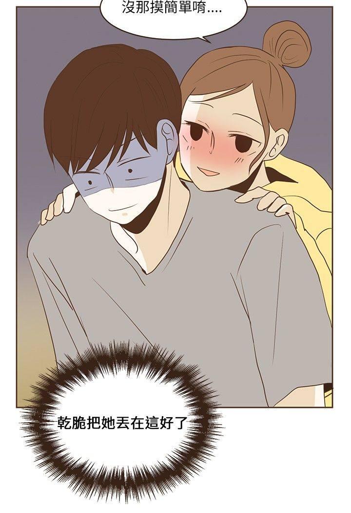 《无法阻挡的Gay》漫画最新章节第24话免费下拉式在线观看章节第【8】张图片