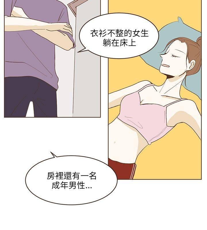 《无法阻挡的Gay》漫画最新章节第25话免费下拉式在线观看章节第【14】张图片