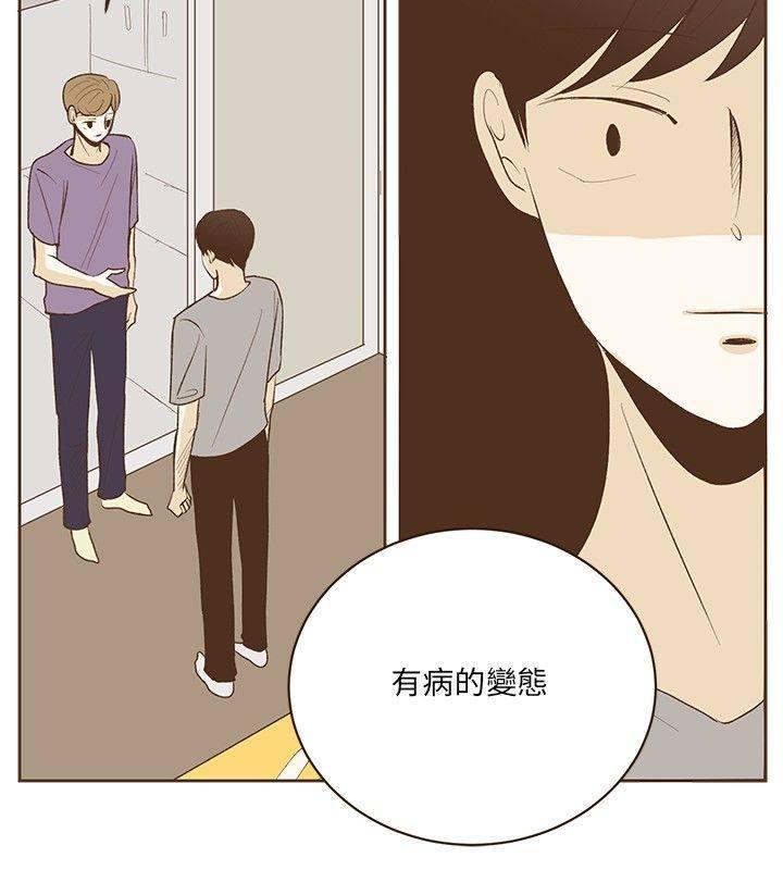 《无法阻挡的Gay》漫画最新章节第25话免费下拉式在线观看章节第【12】张图片