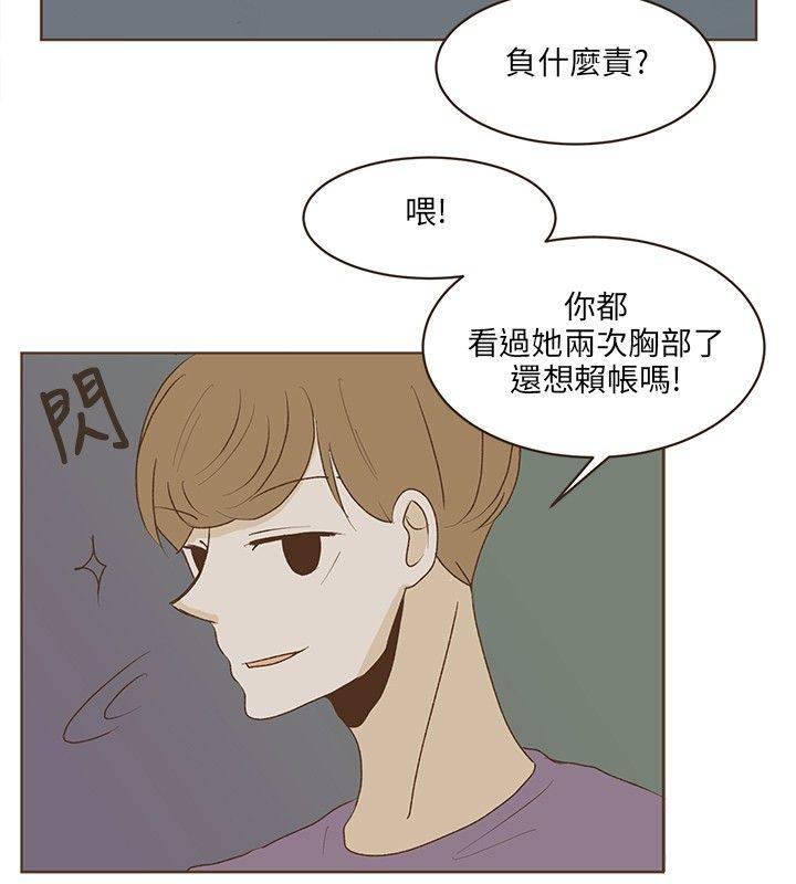 《无法阻挡的Gay》漫画最新章节第25话免费下拉式在线观看章节第【8】张图片