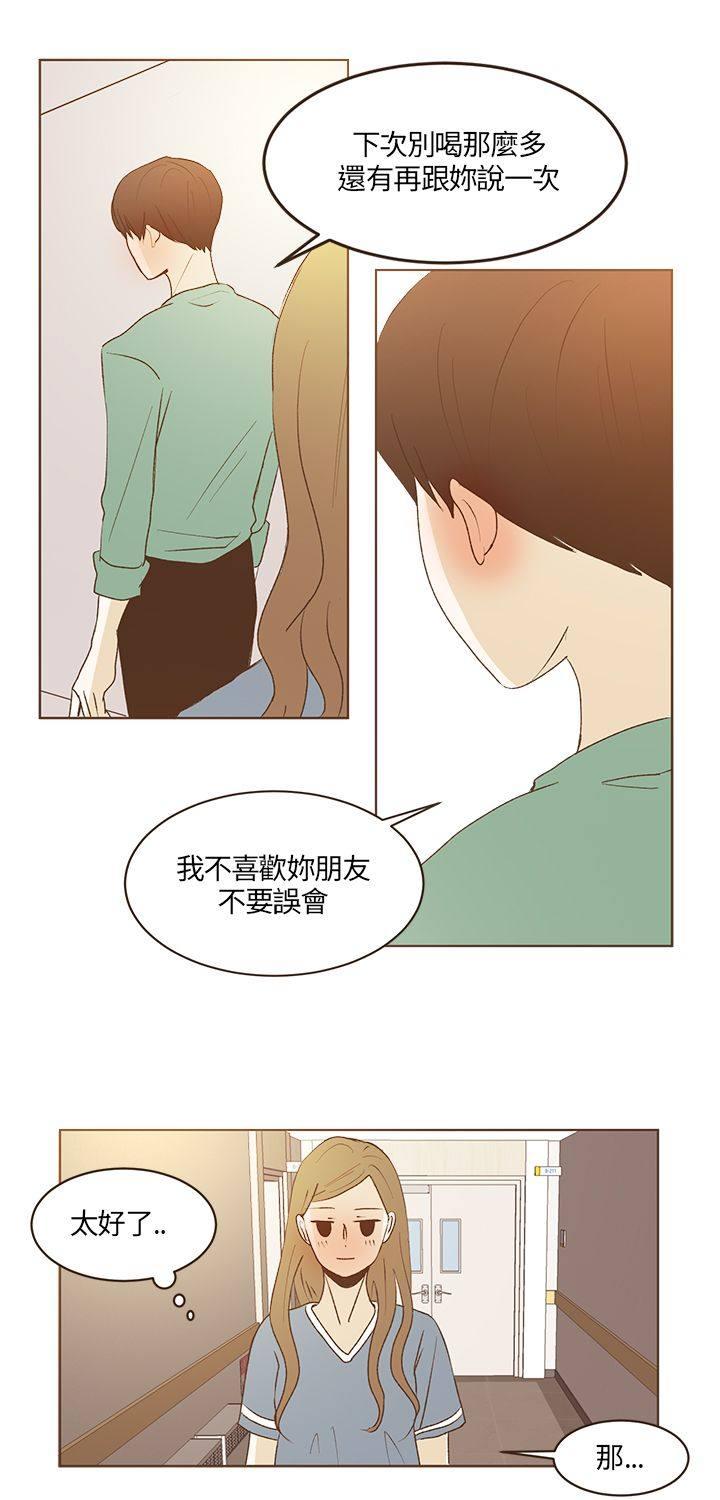 《无法阻挡的Gay》漫画最新章节第27话免费下拉式在线观看章节第【15】张图片