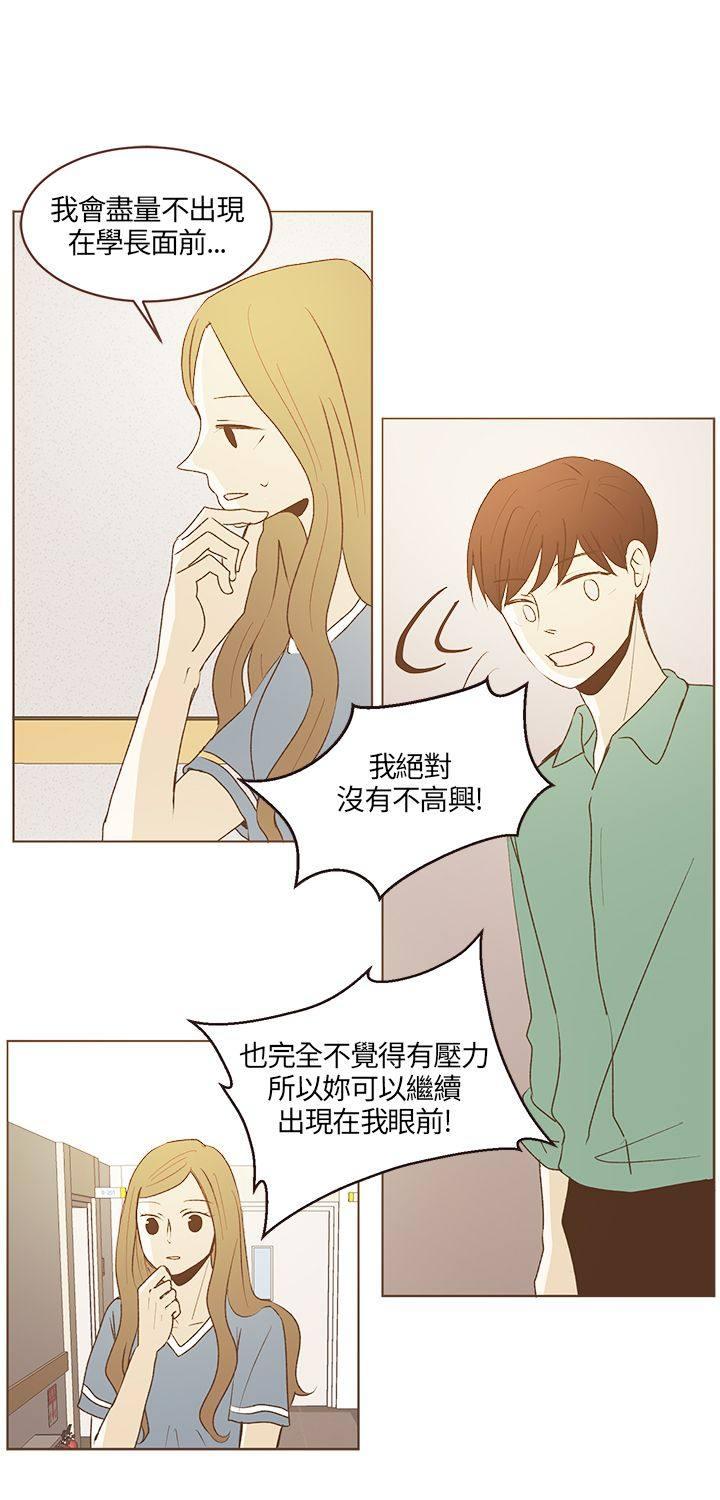 《无法阻挡的Gay》漫画最新章节第27话免费下拉式在线观看章节第【13】张图片