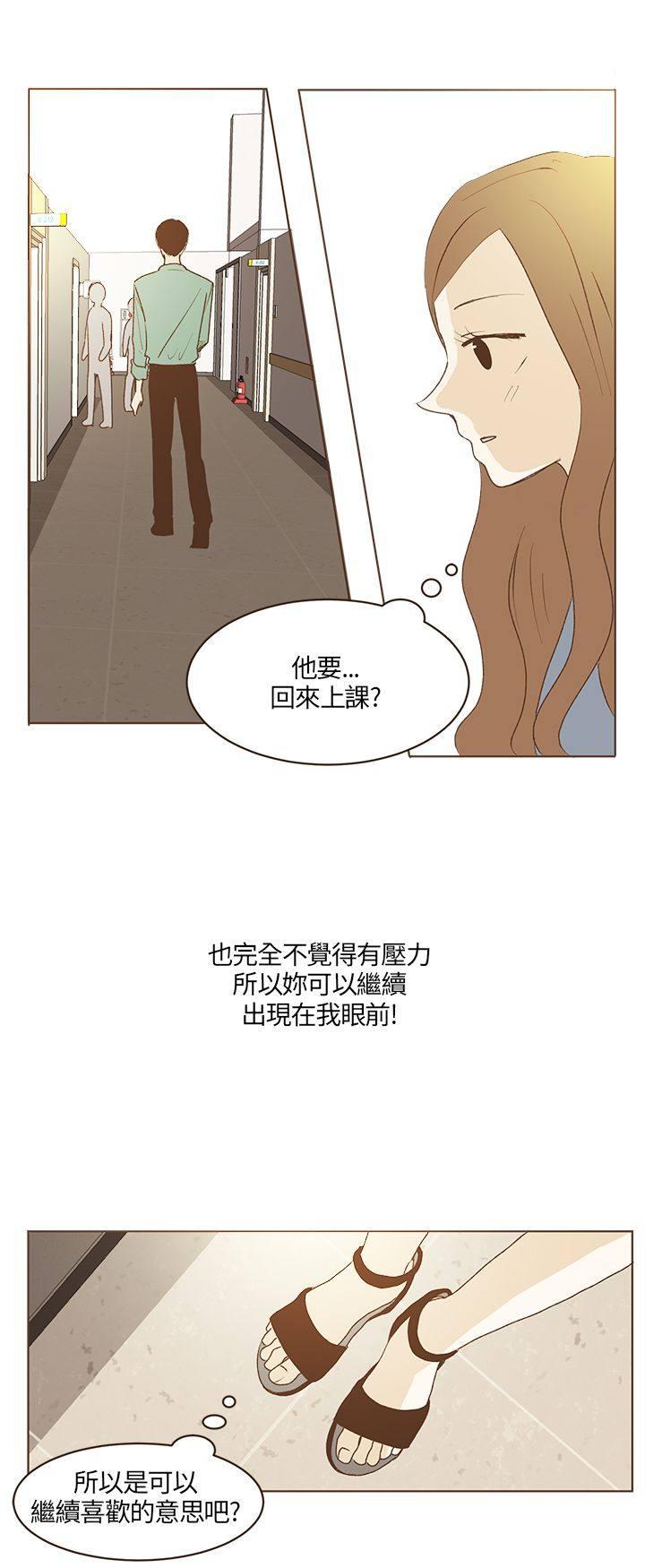 《无法阻挡的Gay》漫画最新章节第27话免费下拉式在线观看章节第【11】张图片