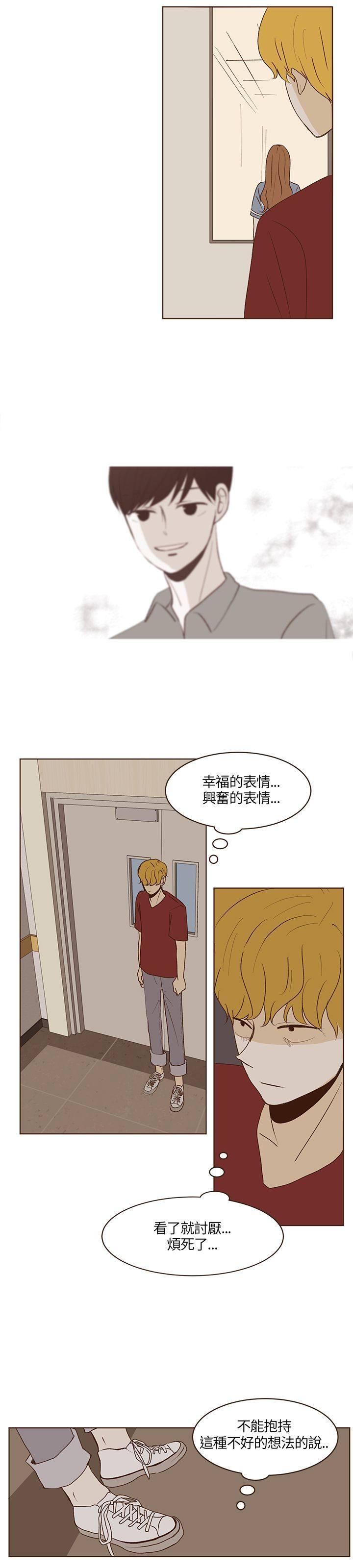 《无法阻挡的Gay》漫画最新章节第27话免费下拉式在线观看章节第【9】张图片