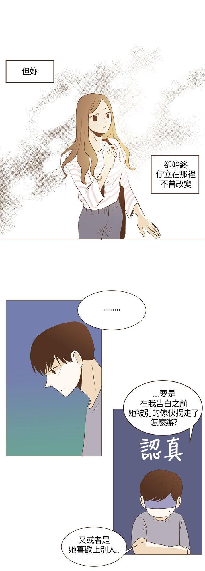 《无法阻挡的Gay》漫画最新章节第28话免费下拉式在线观看章节第【12】张图片