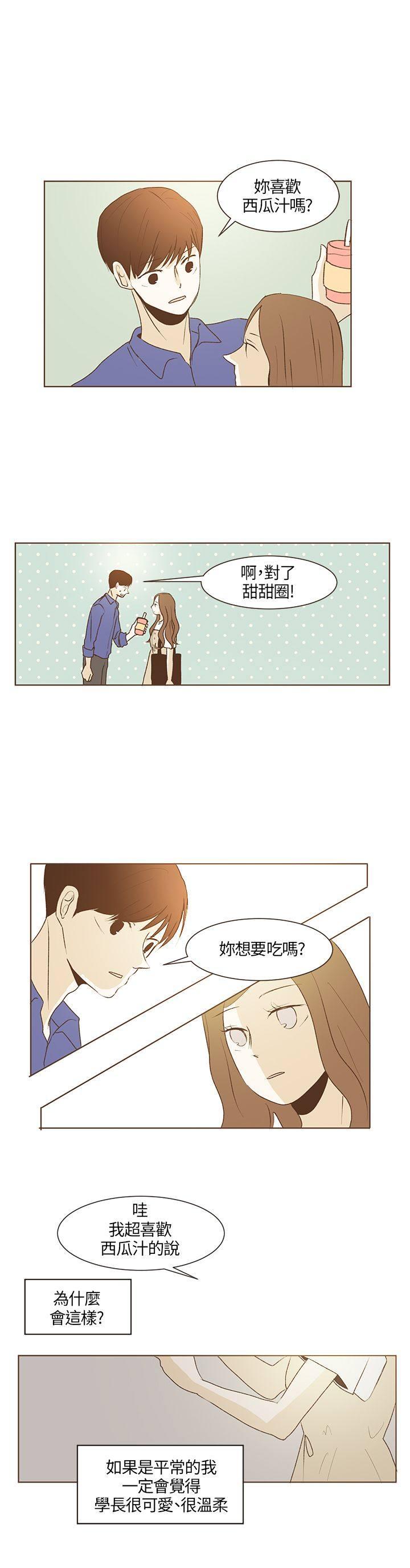 《无法阻挡的Gay》漫画最新章节第28话免费下拉式在线观看章节第【4】张图片