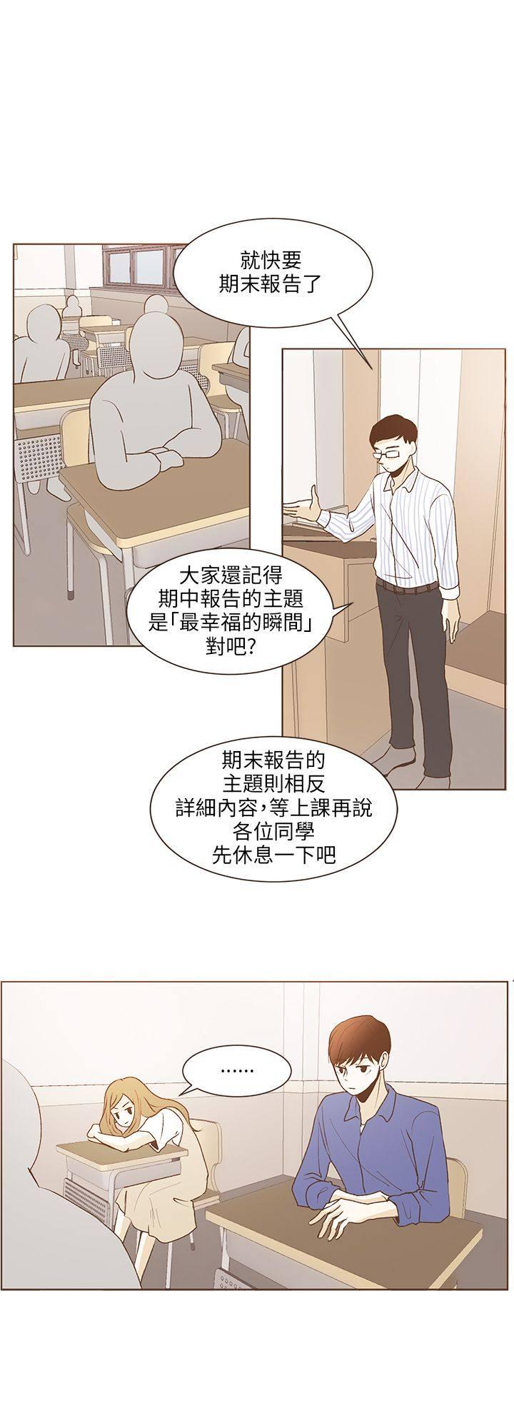 《无法阻挡的Gay》漫画最新章节第30话免费下拉式在线观看章节第【11】张图片