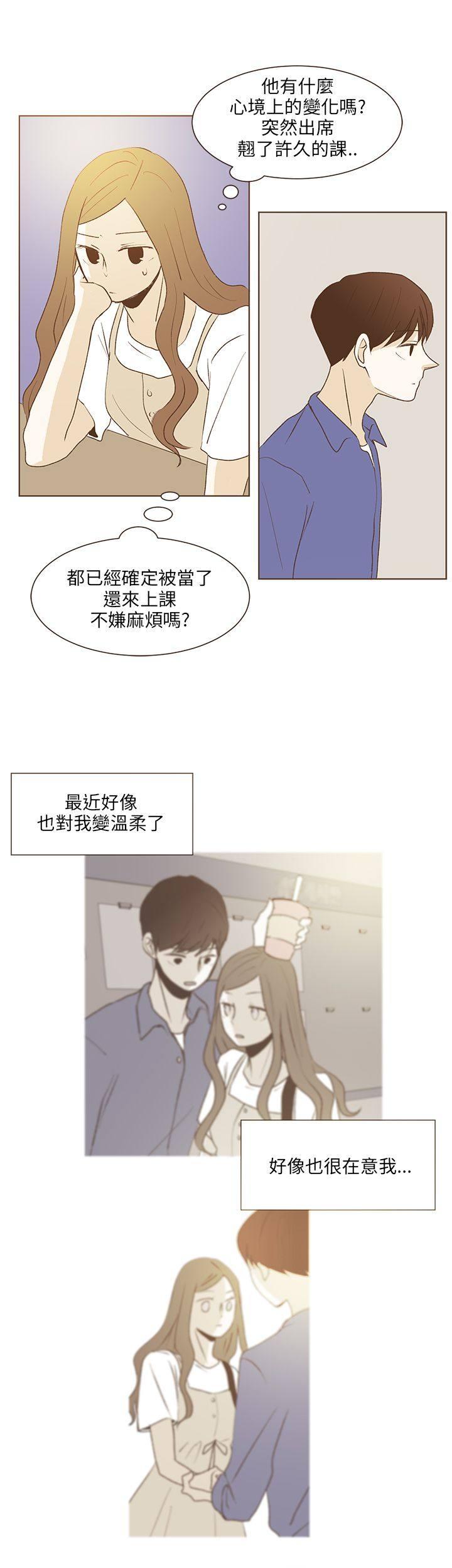 《无法阻挡的Gay》漫画最新章节第30话免费下拉式在线观看章节第【10】张图片