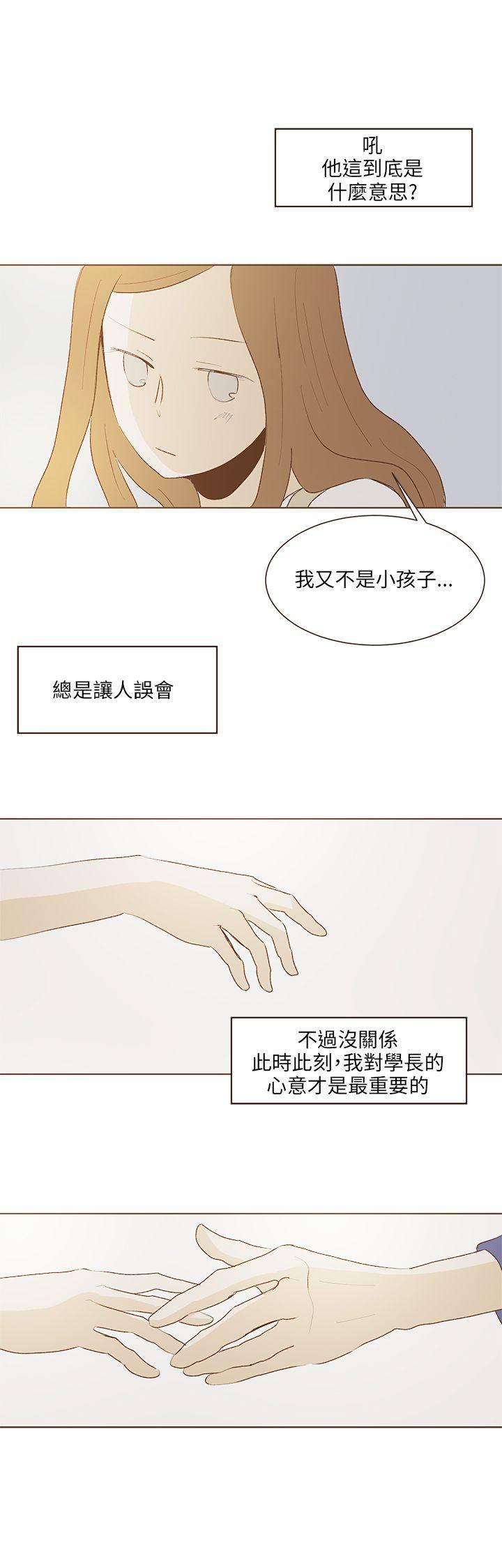 《无法阻挡的Gay》漫画最新章节第30话免费下拉式在线观看章节第【5】张图片