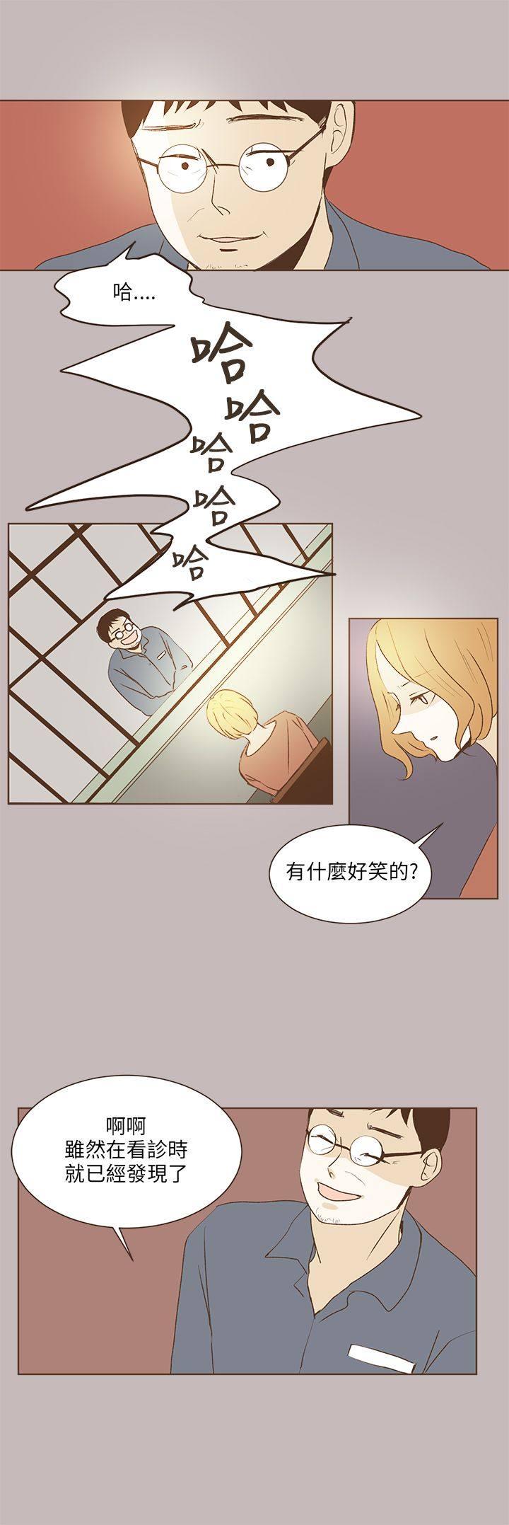 《无法阻挡的Gay》漫画最新章节第31话免费下拉式在线观看章节第【7】张图片