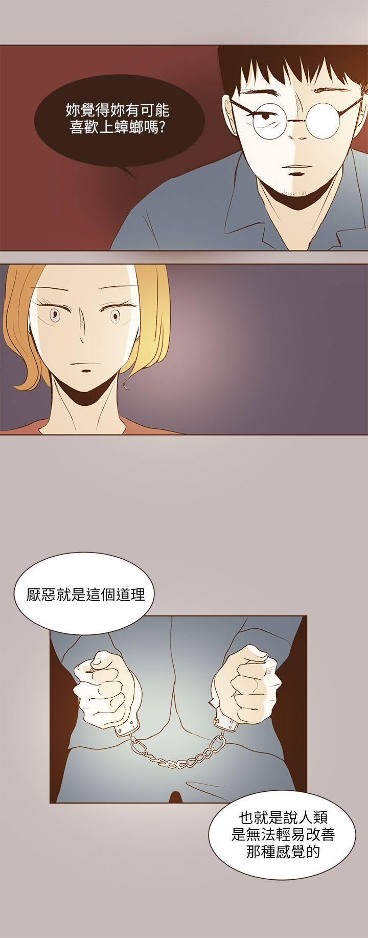 《无法阻挡的Gay》漫画最新章节第31话免费下拉式在线观看章节第【5】张图片