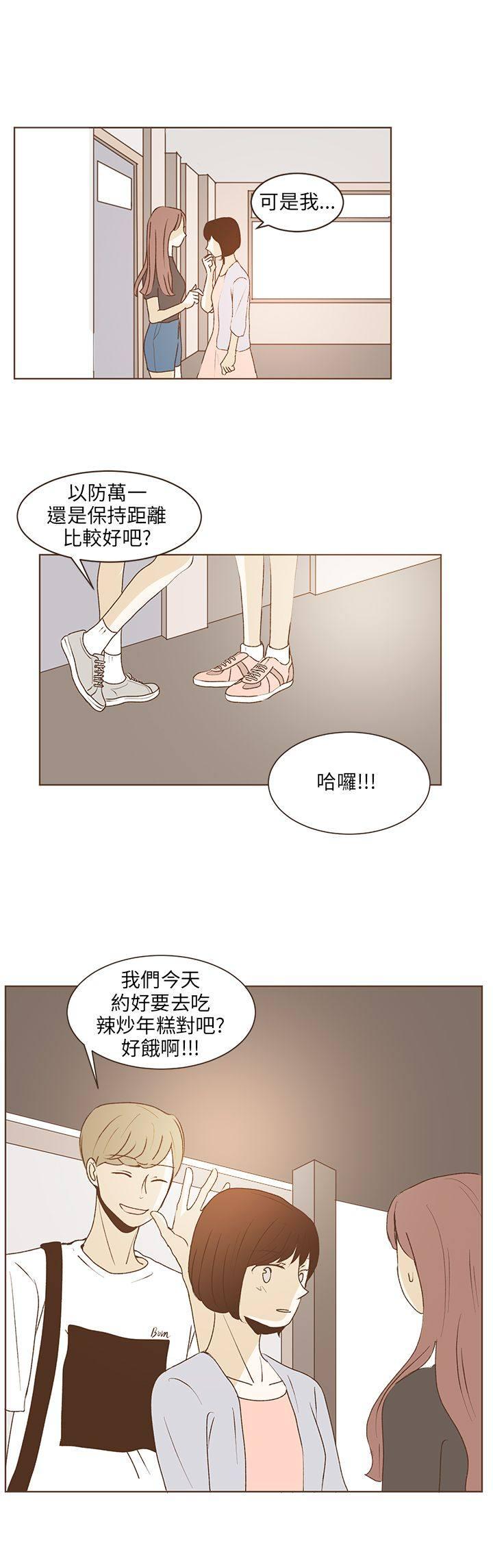 《无法阻挡的Gay》漫画最新章节第32话免费下拉式在线观看章节第【17】张图片