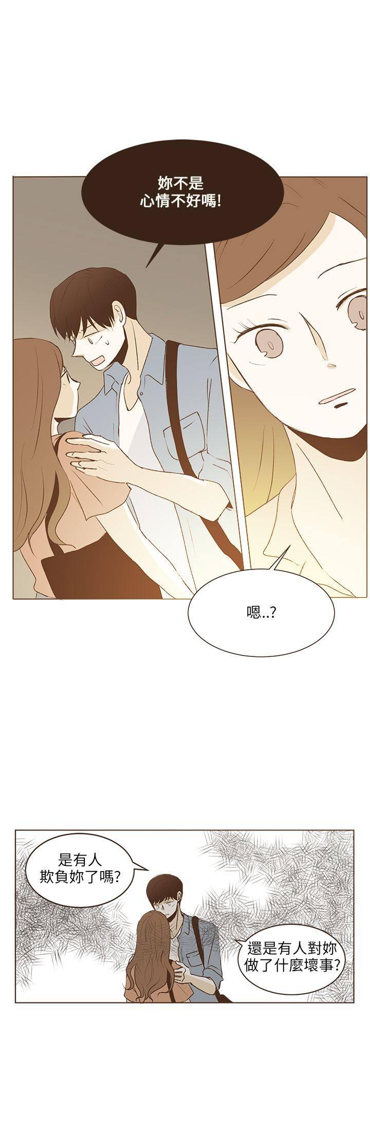 《无法阻挡的Gay》漫画最新章节第33话免费下拉式在线观看章节第【12】张图片