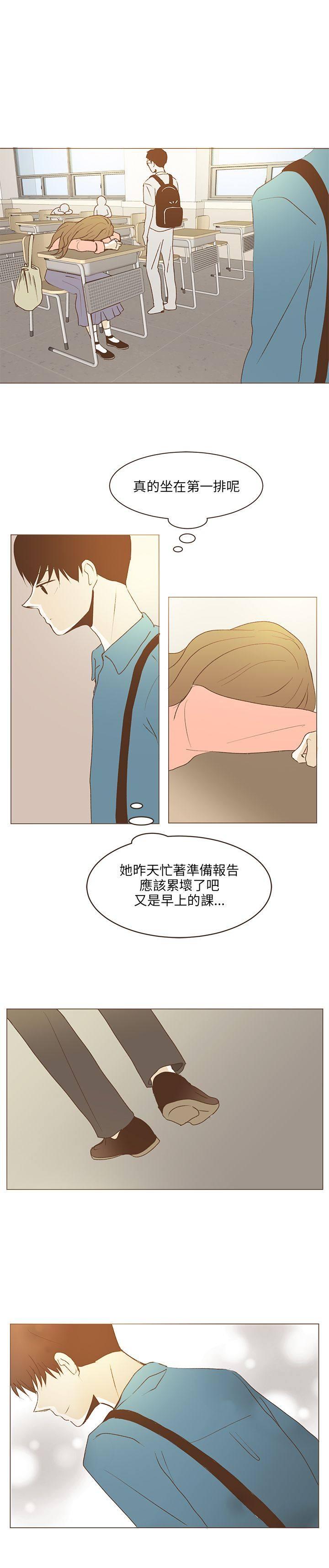 《无法阻挡的Gay》漫画最新章节第34话免费下拉式在线观看章节第【6】张图片