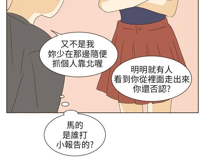 《无法阻挡的Gay》漫画最新章节第37话免费下拉式在线观看章节第【8】张图片