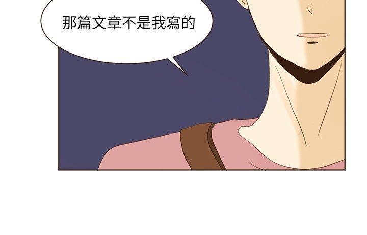 《无法阻挡的Gay》漫画最新章节第38话免费下拉式在线观看章节第【3】张图片