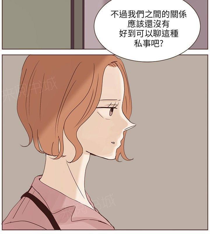 《无法阻挡的Gay》漫画最新章节第39话免费下拉式在线观看章节第【15】张图片