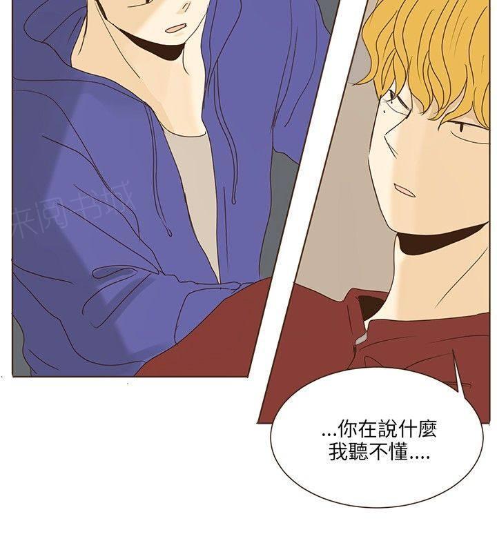 《无法阻挡的Gay》漫画最新章节第39话免费下拉式在线观看章节第【11】张图片