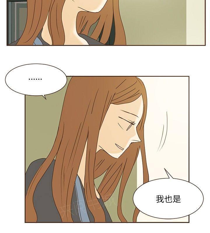 《无法阻挡的Gay》漫画最新章节第41话免费下拉式在线观看章节第【16】张图片