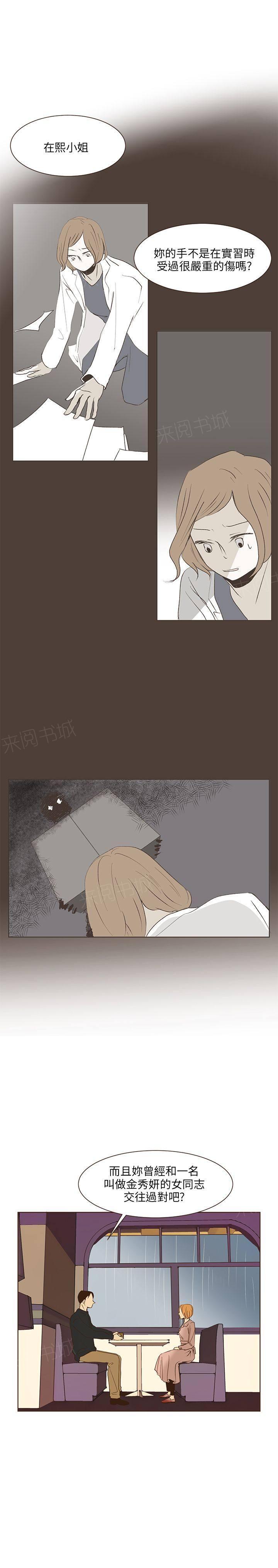 《无法阻挡的Gay》漫画最新章节第41话免费下拉式在线观看章节第【1】张图片