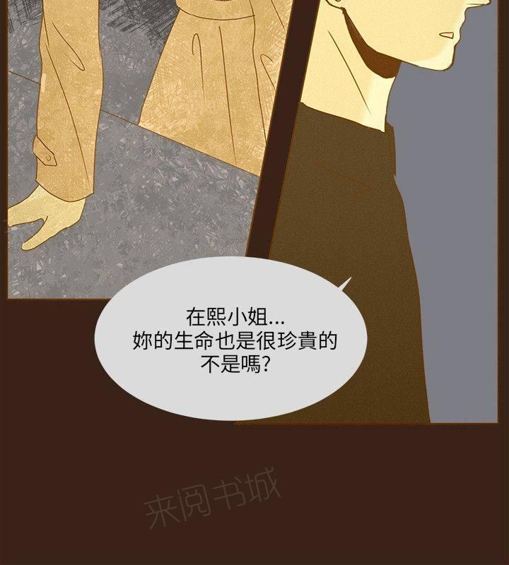 《无法阻挡的Gay》漫画最新章节第42话免费下拉式在线观看章节第【13】张图片