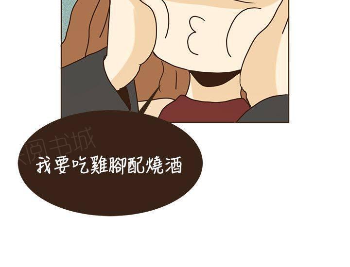 《无法阻挡的Gay》漫画最新章节第45话免费下拉式在线观看章节第【10】张图片