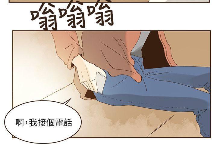 《无法阻挡的Gay》漫画最新章节第46话 外传1免费下拉式在线观看章节第【2】张图片