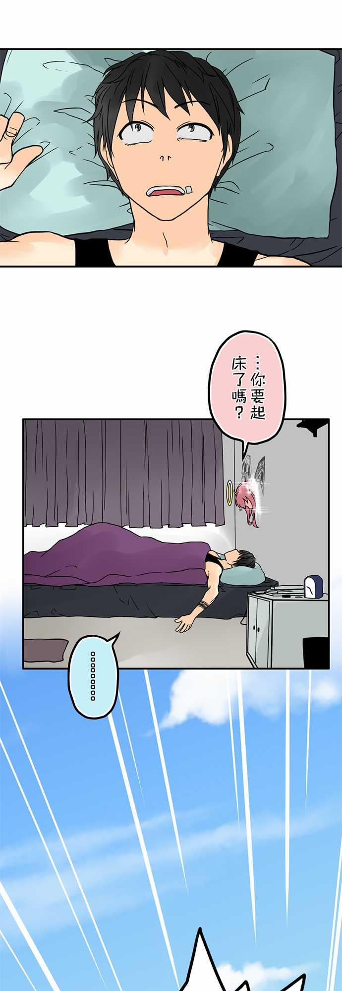 《冥婚警戒中》漫画最新章节第3话免费下拉式在线观看章节第【17】张图片