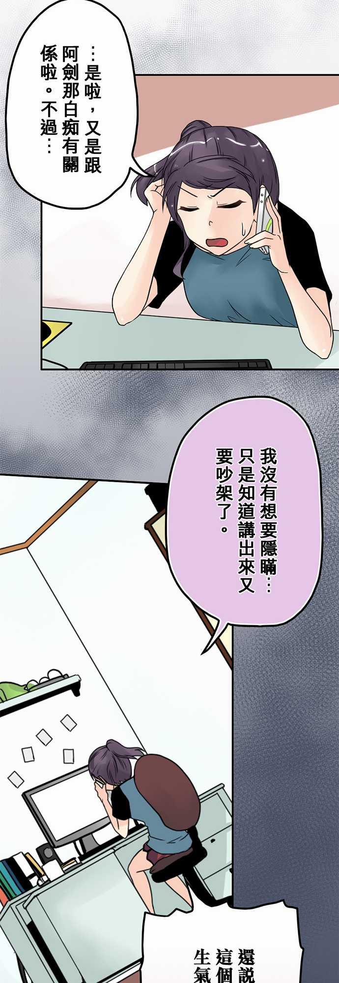 《冥婚警戒中》漫画最新章节第5话免费下拉式在线观看章节第【4】张图片