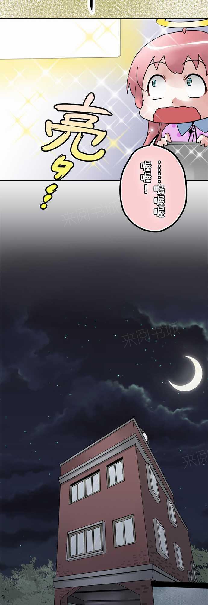 《冥婚警戒中》漫画最新章节第8话免费下拉式在线观看章节第【12】张图片