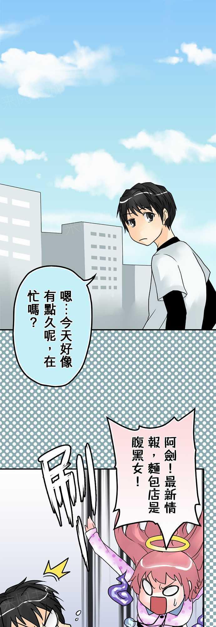 《冥婚警戒中》漫画最新章节第9话免费下拉式在线观看章节第【15】张图片