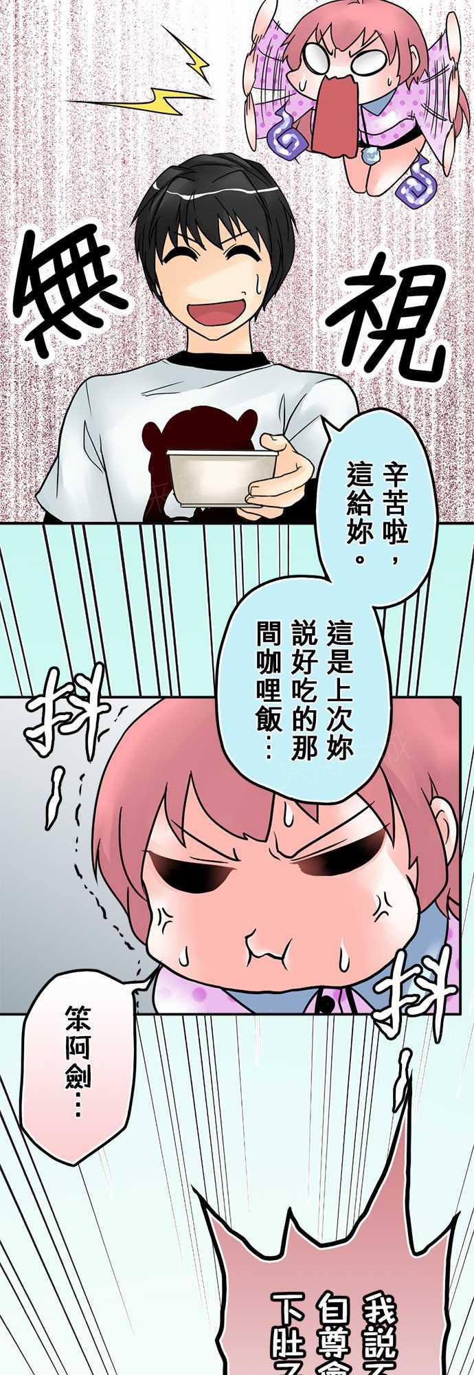 《冥婚警戒中》漫画最新章节第9话免费下拉式在线观看章节第【10】张图片