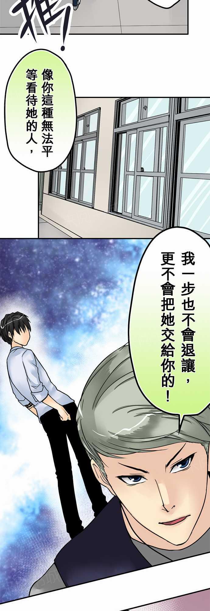 《冥婚警戒中》漫画最新章节第16话免费下拉式在线观看章节第【6】张图片