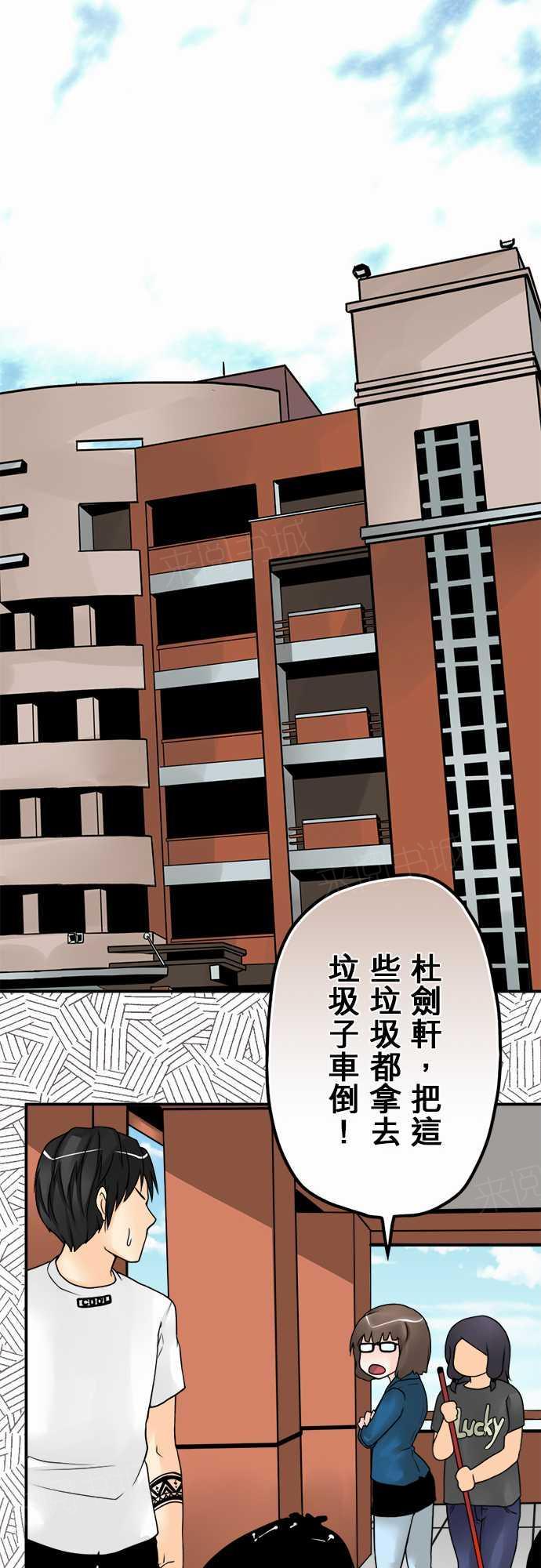 《冥婚警戒中》漫画最新章节第30话免费下拉式在线观看章节第【5】张图片