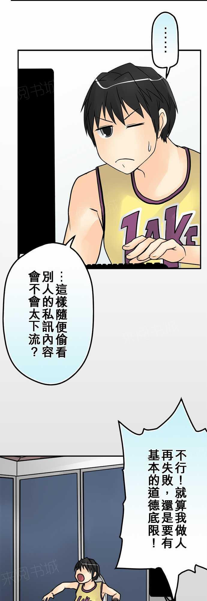 《冥婚警戒中》漫画最新章节第32话免费下拉式在线观看章节第【3】张图片